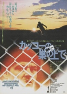 One Flew Over the Cuckoo's Nest - Japanese Movie Poster (xs thumbnail)