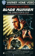 Blade Runner - German VHS movie cover (xs thumbnail)