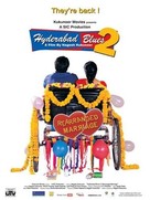 Hyderabad Blues 2 - poster (xs thumbnail)