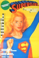Supergirl - Japanese Movie Poster (xs thumbnail)
