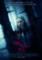 Red Riding Hood - South Korean Movie Poster (xs thumbnail)