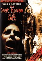 The Last House on the Left - German Movie Cover (xs thumbnail)