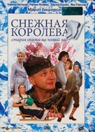 Snow Queen - Russian Movie Cover (xs thumbnail)