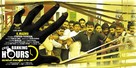 Banking Hours 10 to 4 - Indian Movie Poster (xs thumbnail)