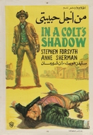 All&#039;ombra di una colt - Egyptian Movie Poster (xs thumbnail)