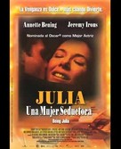 Being Julia - Spanish Movie Poster (xs thumbnail)