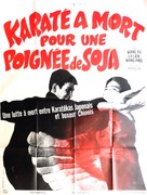 Shen quan da zhan kuai qiang shou - French Movie Poster (xs thumbnail)