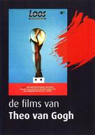 Loos - Dutch DVD movie cover (xs thumbnail)