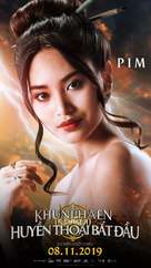 Khun Phaen Begins - Vietnamese Movie Poster (xs thumbnail)