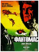 Fant&ocirc;mas - Ukrainian Movie Poster (xs thumbnail)