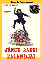 Les aventures de Rabbi Jacob - Hungarian DVD movie cover (xs thumbnail)