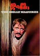 The Molly Maguires - Japanese Movie Cover (xs thumbnail)