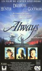 Always - French VHS movie cover (xs thumbnail)