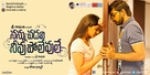 Maalai Nerathu Mayakkam - Indian Movie Poster (xs thumbnail)