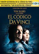 The Da Vinci Code - Spanish Movie Cover (xs thumbnail)