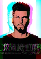 "Kôkaku Kidôtai SAC_2045" Poster