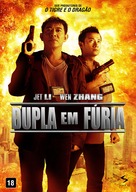 Bu er shen tan - Brazilian DVD movie cover (xs thumbnail)