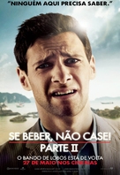 The Hangover Part II - Brazilian Movie Poster (xs thumbnail)