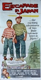 Escapade in Japan - Movie Poster (xs thumbnail)