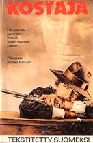Soul Hustler - Finnish VHS movie cover (xs thumbnail)
