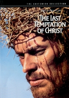 The Last Temptation of Christ - DVD movie cover (xs thumbnail)