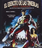 Army of Darkness - Spanish Blu-Ray movie cover (xs thumbnail)