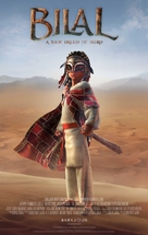 Bilal: A New Breed of Hero - Saudi Arabian Movie Poster (xs thumbnail)