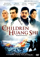 The Children of Huang Shi - DVD movie cover (xs thumbnail)