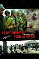 Oni srazhalis za rodinu - French Movie Cover (xs thumbnail)