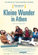 Akadimia Platonos - German Movie Poster (xs thumbnail)