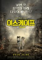 No Escape - South Korean Movie Poster (xs thumbnail)