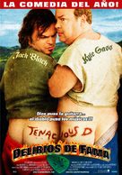 Tenacious D in &#039;The Pick of Destiny&#039; - Uruguayan Movie Poster (xs thumbnail)