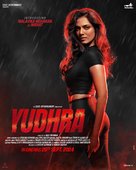 Yudhra - Indian Movie Poster (xs thumbnail)