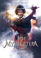 Tri mushketera - Russian Movie Poster (xs thumbnail)