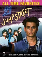 &quot;21 Jump Street&quot; - German DVD movie cover (xs thumbnail)