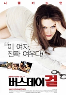Birthday Girl - South Korean Movie Poster (xs thumbnail)