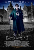 Dark Shadows - Georgian Movie Poster (xs thumbnail)