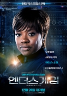 Ender's Game - South Korean Movie Poster (xs thumbnail)