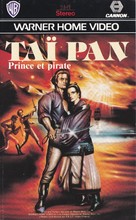 Tai-Pan - French VHS movie cover (xs thumbnail)