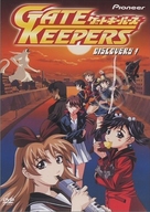 &quot;Gate keepers&quot; - DVD movie cover (xs thumbnail)