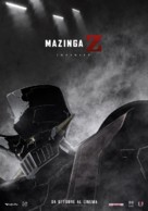 Mazinger Z - Italian Movie Poster (xs thumbnail)