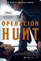 Heon-teu - Mexican Movie Poster (xs thumbnail)