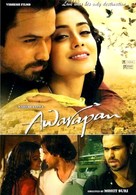 Awarapan - Indian Movie Cover (xs thumbnail)