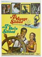 The 7th Voyage of Sinbad - Belgian Movie Poster (xs thumbnail)
