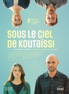 Ras vkhedavt, rodesac cas vukurebt? - French Movie Poster (xs thumbnail)