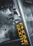 Phone Booth - Japanese DVD movie cover (xs thumbnail)
