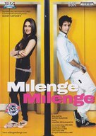 Milenge Milenge - Indian Movie Cover (xs thumbnail)