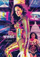 Wonder Woman 1984 - poster (xs thumbnail)