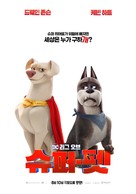 DC League of Super-Pets - South Korean Movie Poster (xs thumbnail)