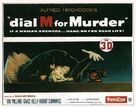 Dial M for Murder - British Movie Poster (xs thumbnail)